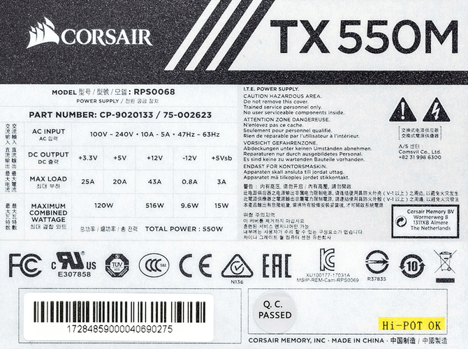 Test zasilacza Corsair TX550M 550W wydajny, cichy i niedrogi [1]