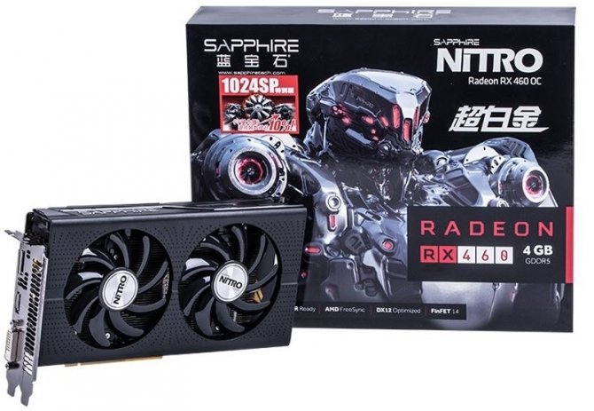 Sapphire prezentuje Radeona RX 460 z pełnym GPU Polaris 11 [1]