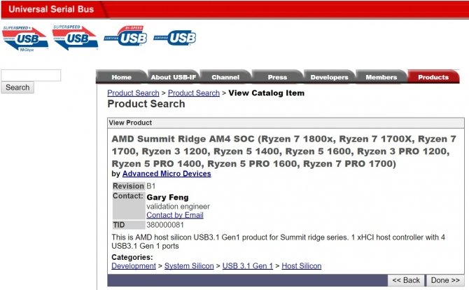 Procesory AMD Ryzen PRO już niebawem pojawią się w ofercie [1]