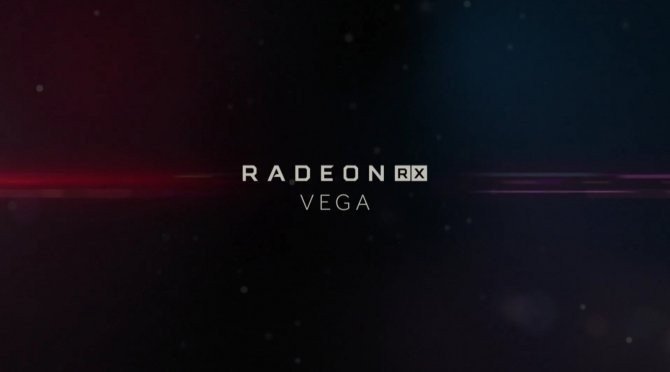 AMD zaprezentuje Radeon RX Vega dla graczy na Computex 2017 [1]