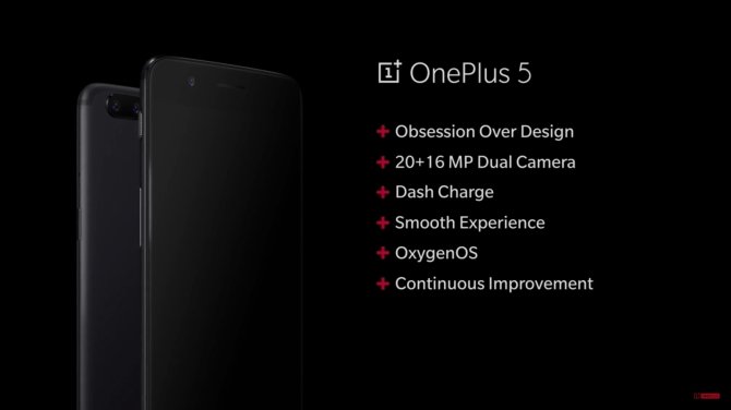 Smartfon OnePlus 5 oficjalnie zaprezentowany [3]