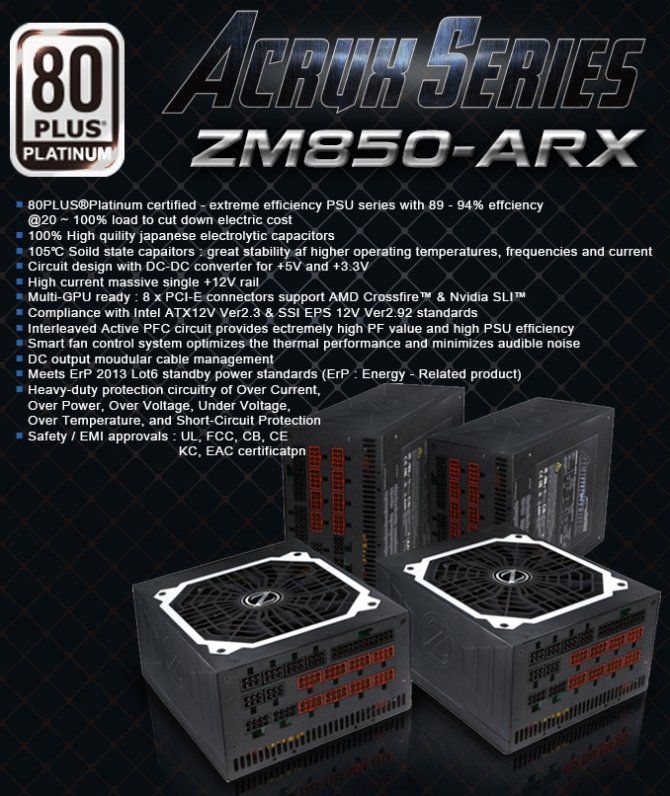 Zalman ZM850-ARX - zasilacz Platinum w przystępnej cenie [7]