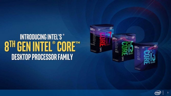 Intel Coffee Lake-S - oficjalne informacje o nowych CPU [2]