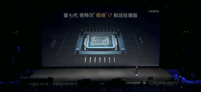 Xiaomi Gaming Notebook - firma idzie w laptopy do grania [6]