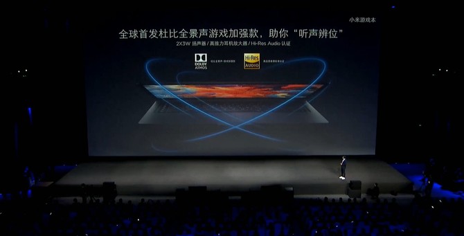 Xiaomi Gaming Notebook - firma idzie w laptopy do grania [9]