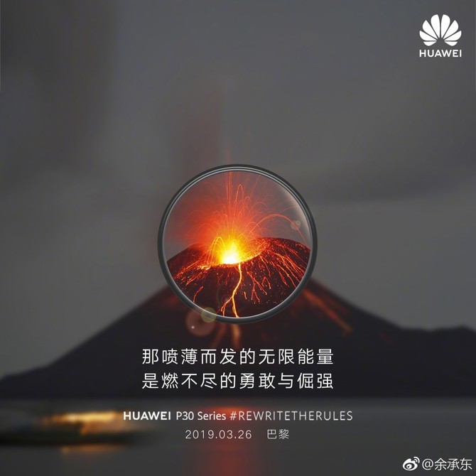 Wpadka Huawei - internauci przyłapali producenta na kłamstwie [1]