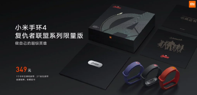 Xiaomi Mi Band 4: Popularna opaska w kolejnej, kolorowej odsłonie [3]