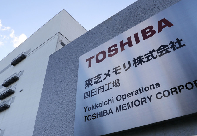 Awaria w fabrykach Toshiby i WD. Nośniki SSD znowu podrożeją?  [1]