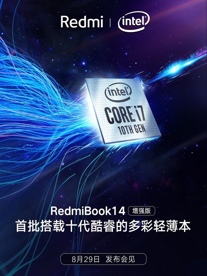 RedmiBook 14 z Intel Comet Lake-U - premiera laptopa już za 2 dni [2]