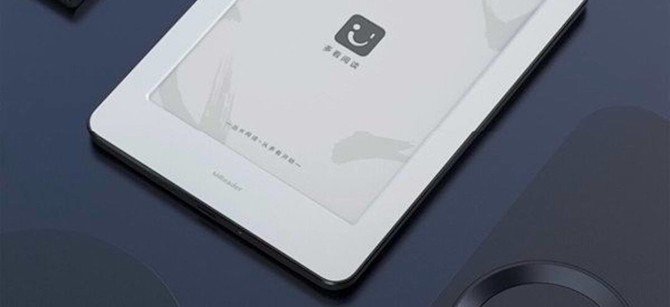 Xiaomi Mi Reader: tani e-czytnik z podświetleniem i na Androidzie [1]