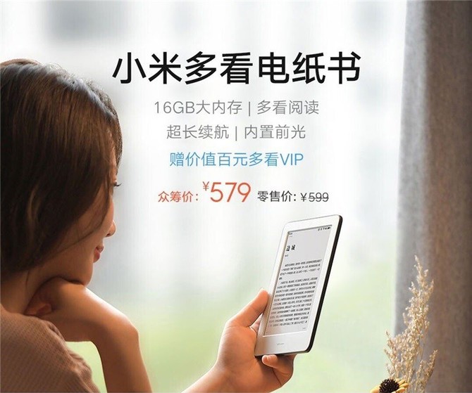 Xiaomi Mi Reader: tani e-czytnik z podświetleniem i na Androidzie [2]