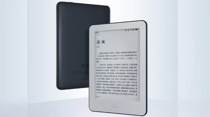 Xiaomi Mi Reader: tani e-czytnik z podświetleniem i na Androidzie [3]