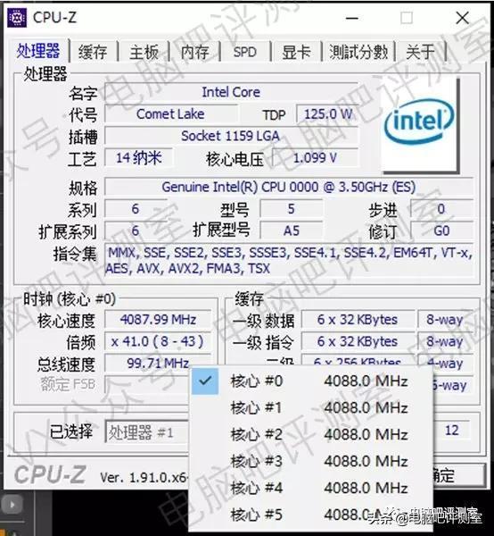 Intel Comet Lake-S - mamy zdjęcia procesora. Pasuje do LGA1159? [2]