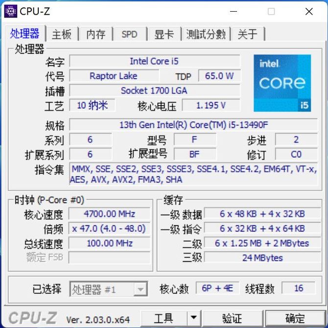 Intel Core i5-13490F - ujawniono desktopowy procesor o ciekawej specyfikacji. Co o nim wiadomo? [4]