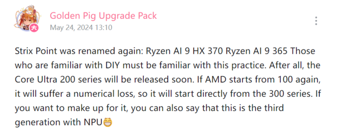 AMD Ryzen AI 100 HX mogą stać się układami Ryzen AI 300 HX - nieoficjalne informacje o kolejnej zmianie nazw układów Strix [2]