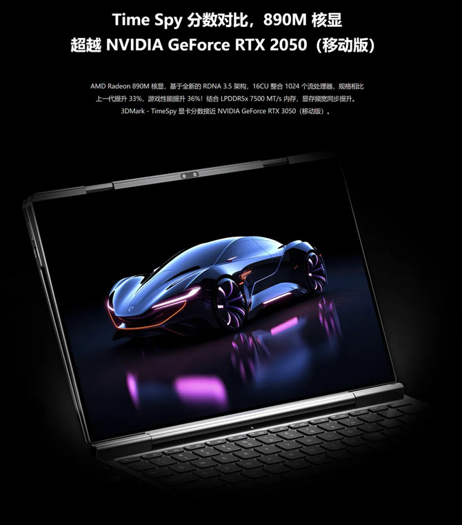 AMD Ryzen AI 9 HX 370 pojawi się w dwuekranowym laptopie GPD DUO - firma chwali się wydajnością układu APU Strix [5]