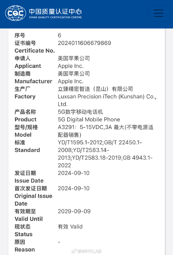 Apple iPhone 16 - cała seria dogoniła Samsunga w prędkości ładowania. Nadal jednak daleko do chińskiej konkurencji [2]